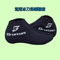 BROITON Speed Skating Ice-Knife Shoes Warm Cover Anti-Chill-style Shoe Cover Short Walk Boulevard Uppers protective sleeves