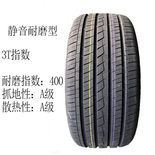 百威静音车轮胎225 235 245 255 265/40 45 50 55R17 18 19 20 21 - 图0