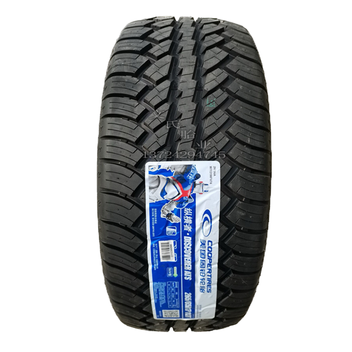 固铂越野轮胎215/75R15 225 245 265/65R17 70r16 AtsBJ40坦克300 - 图3