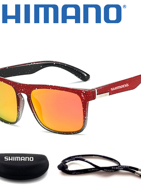 禧玛诺/SHIMANO偏光钓鱼眼镜防眩光强光高清看漂开车遮阳太阳眼镜