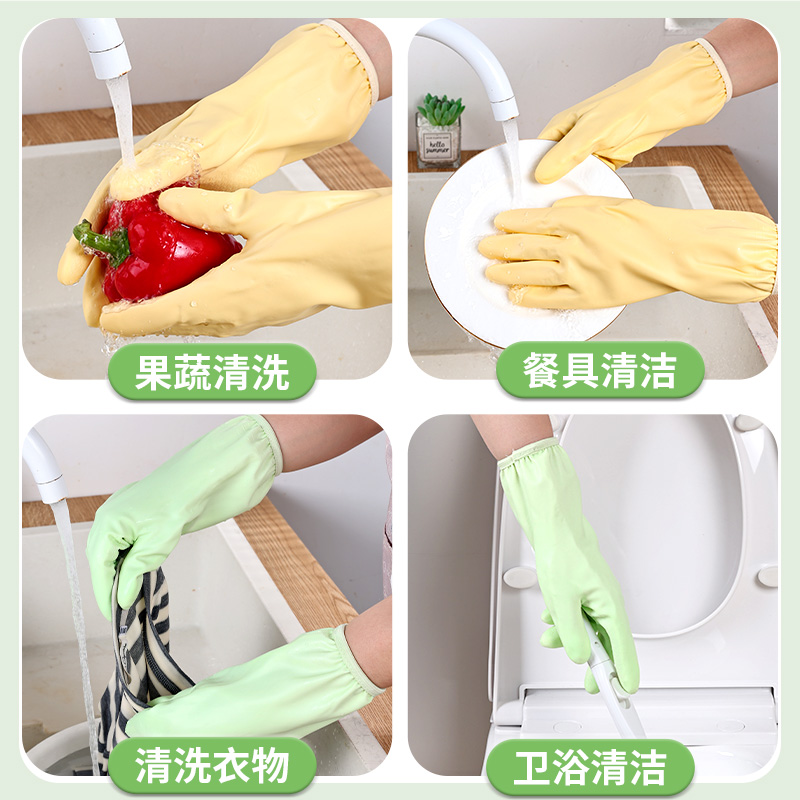 云蕾洗碗手套家务厨房耐用型女加厚橡胶乳胶清洁刷碗洗衣加绒冬季