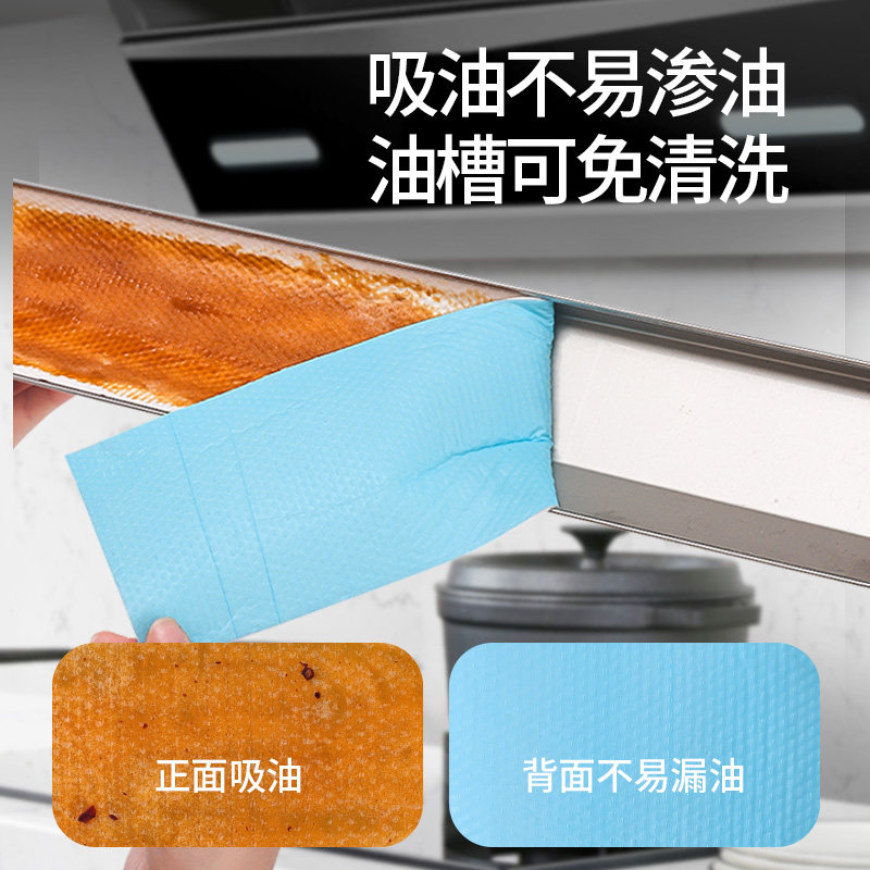 云蕾油烟机吸油棉条厨房家用防油贴纸通用垫油纸接油槽专用网,淘宝优惠券,粉丝福利购,淘宝优惠卷