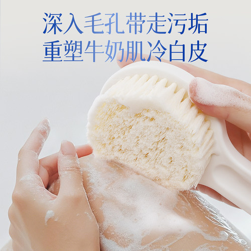 云蕾长柄沐浴刷洗澡刷软毛搓泥搓背刷子后背干刷神器身体刷 - 图0