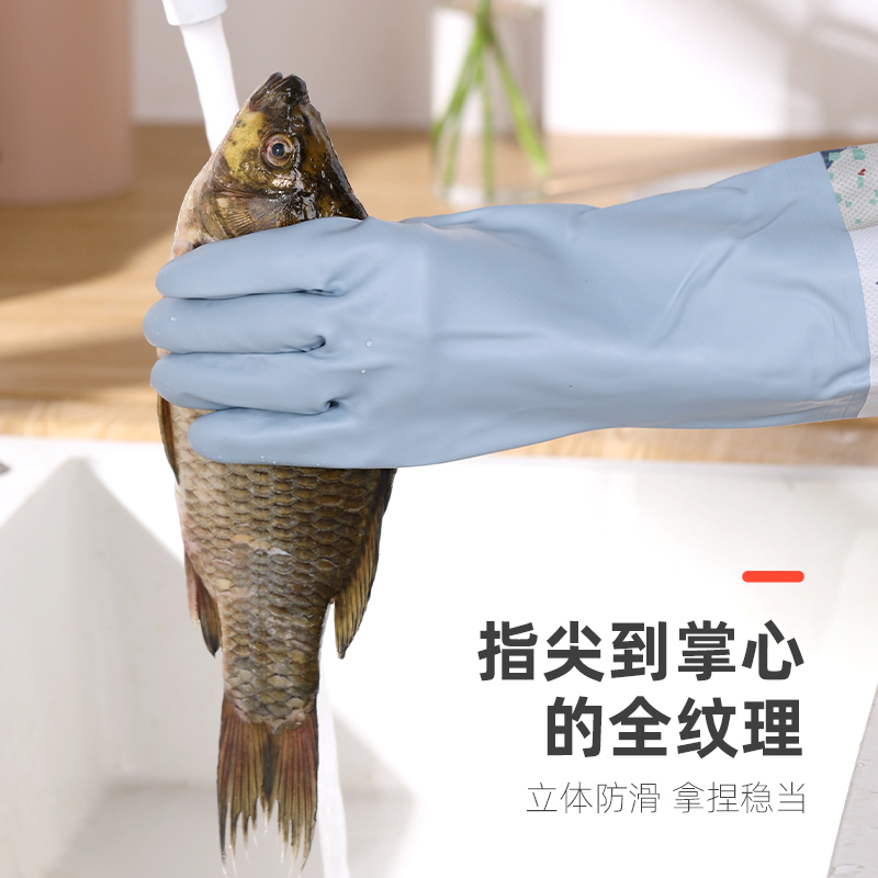 云蕾加绒手套厨房耐用洗碗清洁家务加长加厚防水保暖胶皮冬季耐用