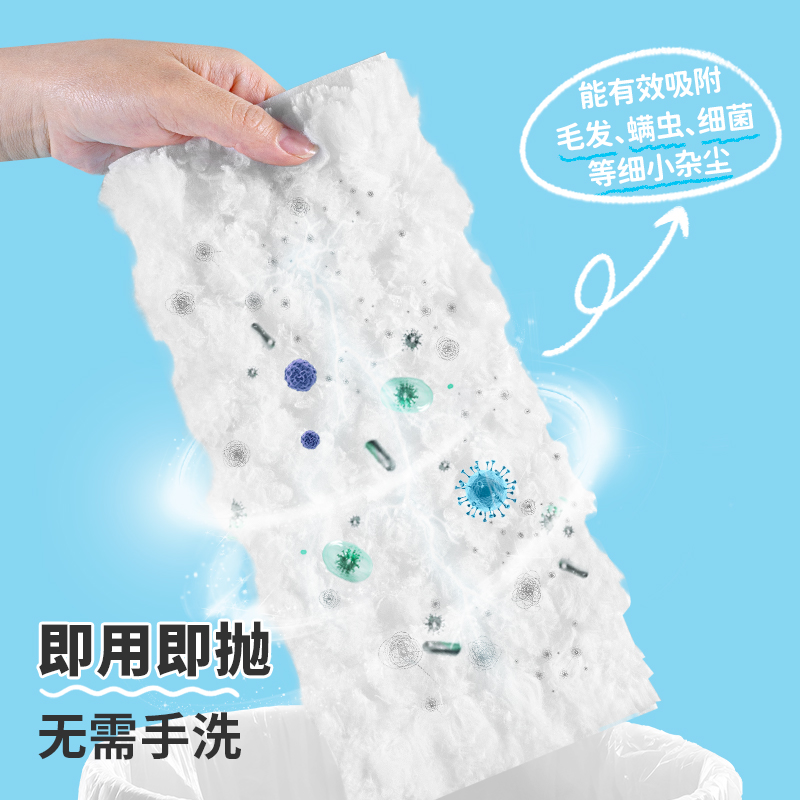 云蕾静电除尘纸拖把加大面板家用懒人一次性免手洗拖地消毒湿巾