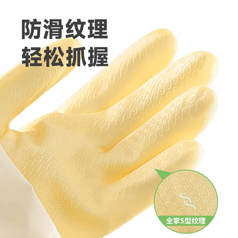 云蕾洗碗手套家务厨房耐用型女加厚橡胶乳胶清洁刷碗洗衣加绒冬季