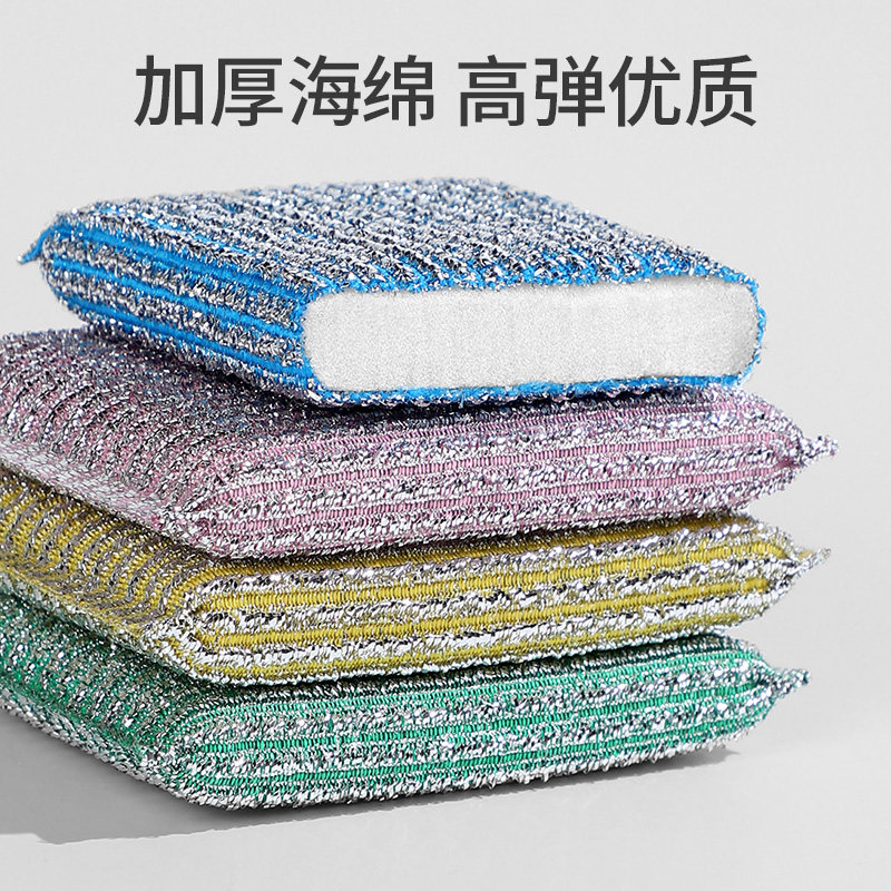 云蕾洗碗海绵百洁布厨房专用不易沾油清洁洗锅刷碗神器炫彩魔力擦,淘宝优惠券,粉丝福利购,淘宝优惠卷