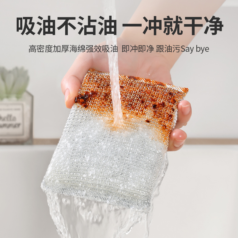 云蕾洗碗海绵块刷洗大王厨房清洁百洁布不粘锅洗碗擦洗碗神器整箱
