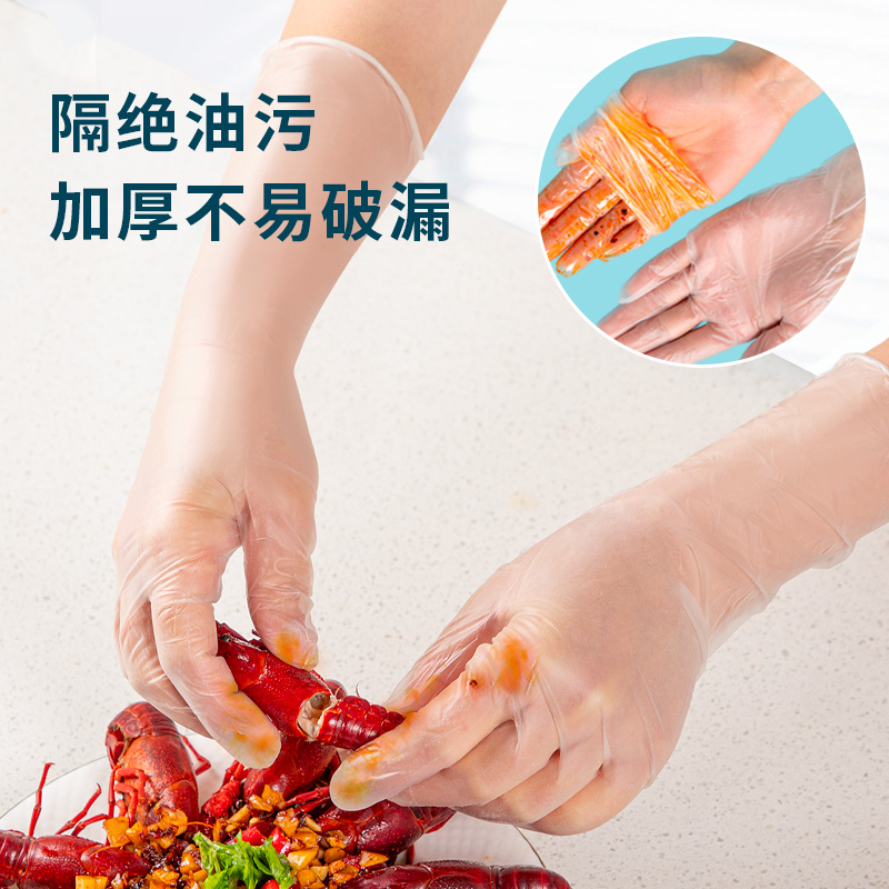 云蕾一次性手套PVC加长加厚柔韧耐磨防水防污贴手洗碗手套抽取式