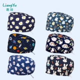 Liangyu Хирургия шляпа для уход за больной шляпами дым шляпа красавица пластиковая хирургия стоматологии домашние животные Pet Hospital Print