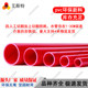 Pvc water supply pipe 20-110mm plastic non-toxic and odorless