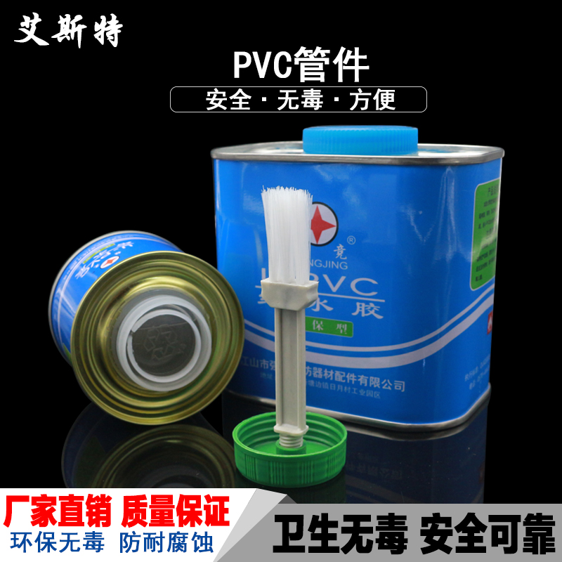 PVC给水管胶水100ml 450ml管用粘接剂 - 图0