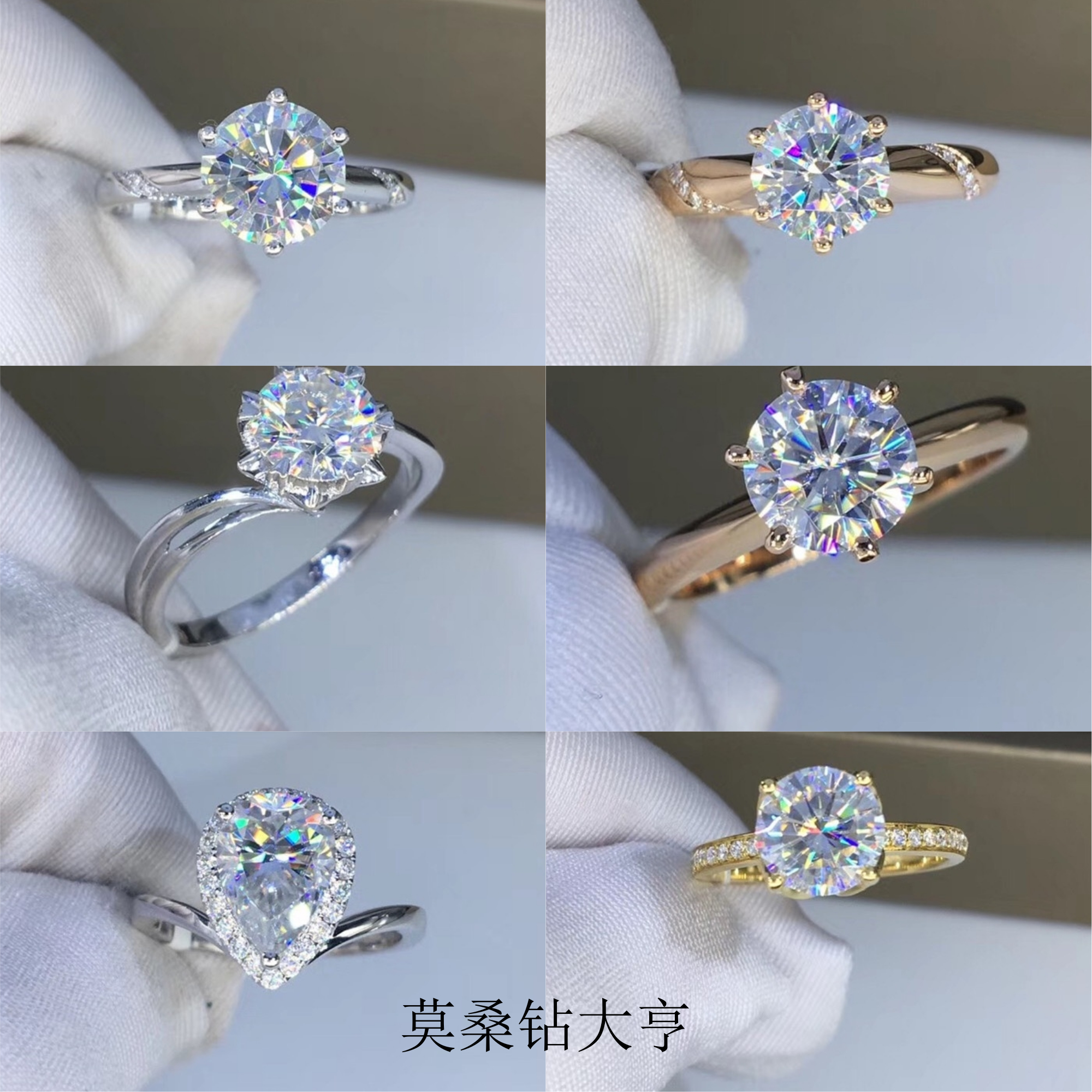 色莫桑石戒指裸钻订制异形男女婚钻戒吊坠耳钉 金镶嵌美国进口 18K D 色莫桑石戒指裸钻订制异形男女婚钻戒吊坠耳钉 金镶嵌美国进口 18K D