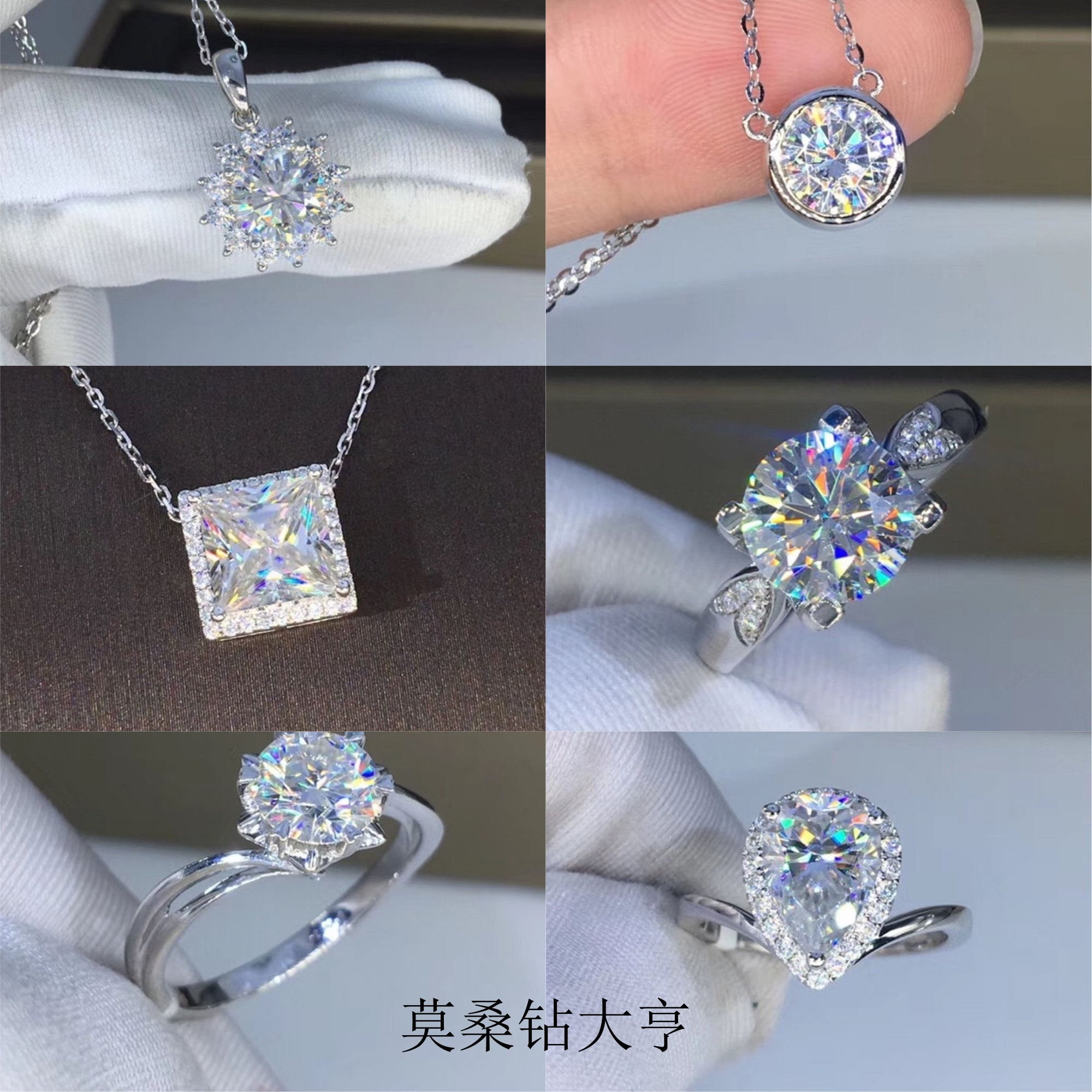 色莫桑石戒指裸钻订制异形男女婚钻戒吊坠耳钉 金镶嵌美国进口 18K D 色莫桑石戒指裸钻订制异形男女婚钻戒吊坠耳钉 金镶嵌美国进口 18K D