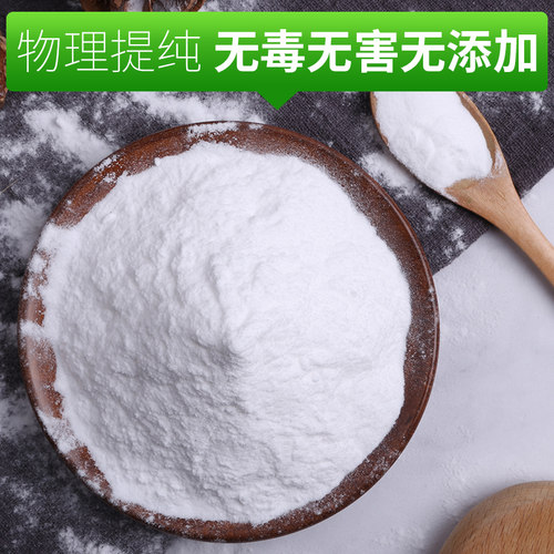 量贩5斤装小苏打粉清洁去污清洗牙齿家用多功能厨房原料蔬果厨卫 - 图2