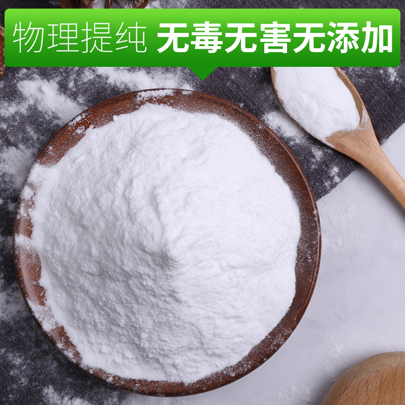 食用小苏打粉清洁去污清洗牙齿家用多功能厨房原料蔬果厨卫400克 - 图1