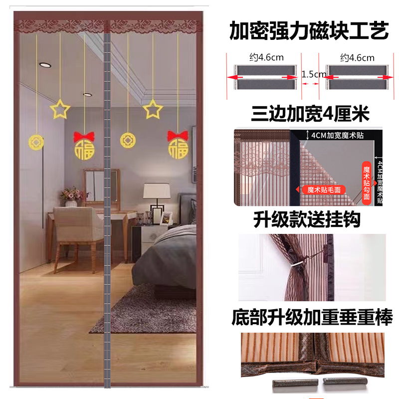 魔术贴加密防蚊门帘静音磁性软纱门隔断帘卧室沙门免打孔纱窗定做,淘宝优惠券,粉丝福利购,淘宝优惠卷