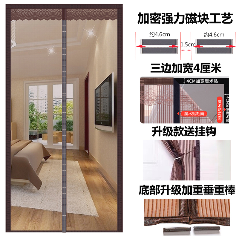魔术贴加密防蚊门帘静音磁性软纱门隔断帘卧室沙门免打孔纱窗定做,淘宝优惠券,粉丝福利购,淘宝优惠卷