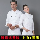 Шеф-повара Работа в одежде мужская осенняя и зимняя одежда