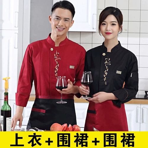 Шеф -повар Работа для работы мужчина с длинным рукавом осенью и зимний отель ресторан торт выпечка ресторана столовая кухонная одежда Женщины