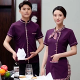 Демисезонный комбинезон, китайский стиль