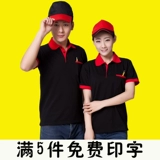 Чай с молоком для работы, футболка, летняя одежда, короткий рукав