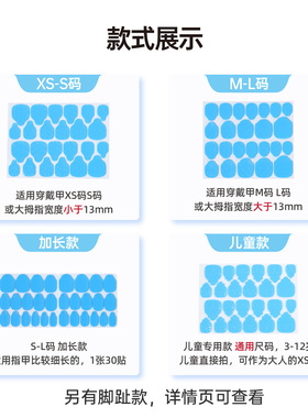 巨粘蓝胶丨穿戴甲果冻胶