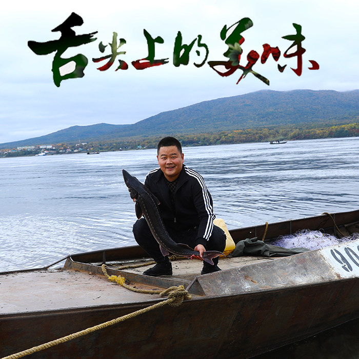 鳇鱼黑龙江特产鲟鱼鲜活速冻黄鱼七里浮子整条淡水鱼大鲟鳇鱼肉段,淘宝优惠券,粉丝福利购,淘宝优惠卷