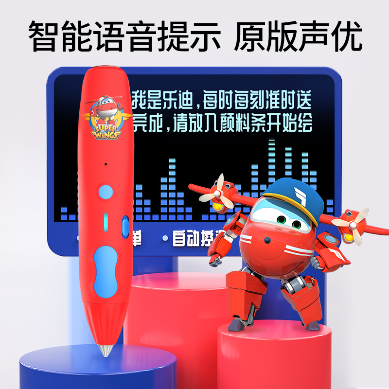 摩彩旗舰店3d打印笔儿童立体笔无线绘画充电低温耗材临摹板学生三d玩具涂鸦1