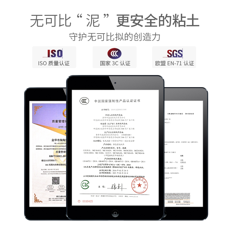 摩彩旗舰店超轻粘土橡皮泥无毒水晶彩泥手工黏土大包装diy女孩太空儿童玩具2