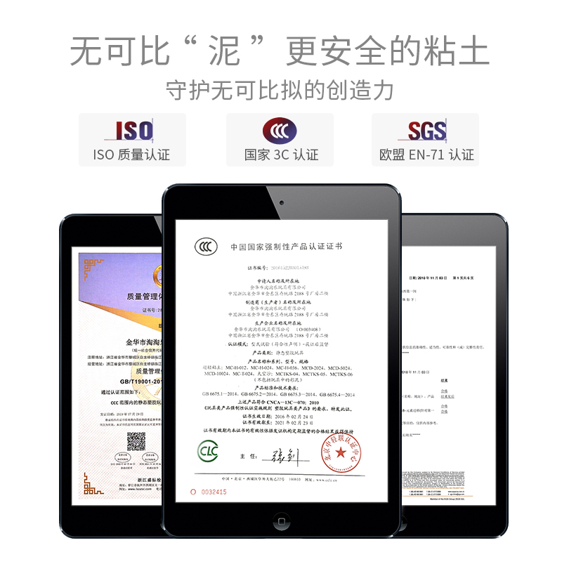 摩彩旗舰店超轻粘土24色橡皮泥无毒彩泥太空泥女孩手工水晶黏土diy儿童玩具2