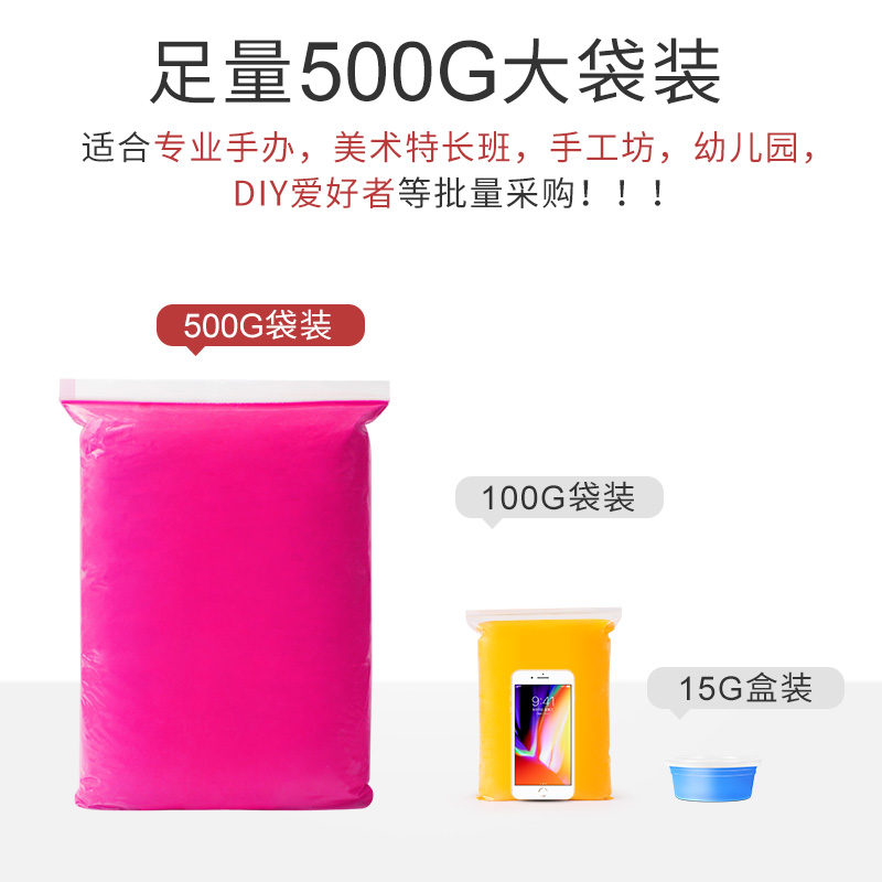 超轻粘土36色500克大包装橡皮泥幼儿园手工太空彩泥黏土套装单色 - 图1