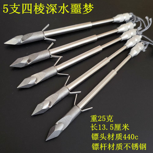 鱼漂鱼镖三棱尾翼猎鲲四棱小恶魔飞鲨子弹不锈钢深水噩梦弹弓鱼标 - 图2