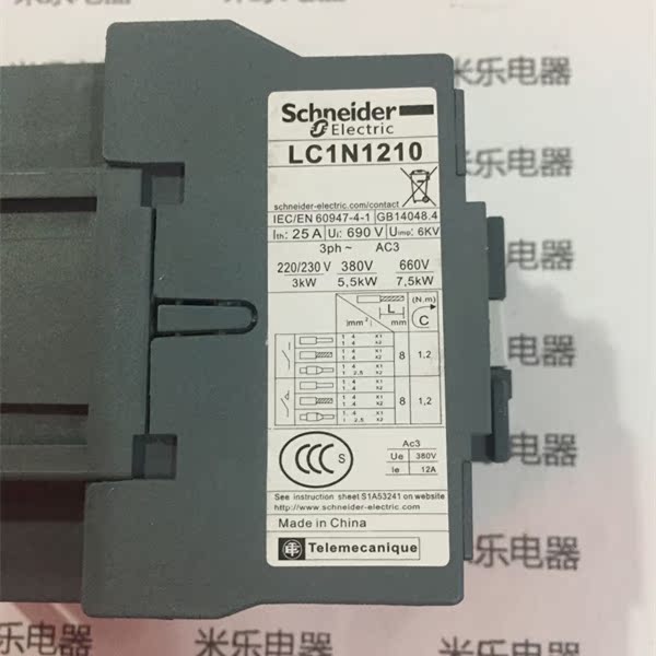 施耐德原装交流接触器LC1N1210M5N 1201 25A  220V 380VAC 替LC1E - 图2