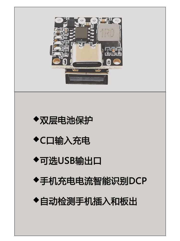 2.4A/5V充放电一体模块3.7V 4.2V 18650锂电池充电升压电源板保护-图1