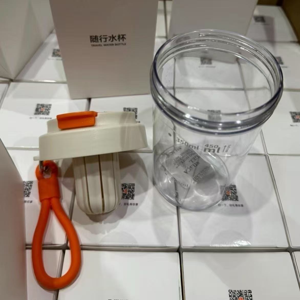 小米礼赠随行水杯350ml便携随手杯食品级材质杯身有刻度带茶隔