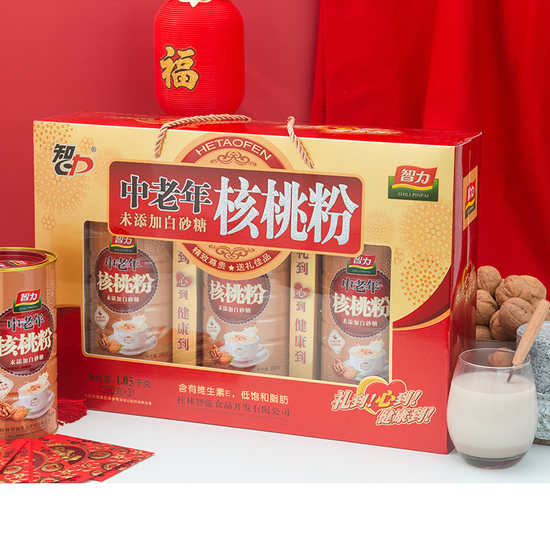 智力中老年核桃粉礼盒1050g冲饮早餐营养代餐春节年货送长辈礼品