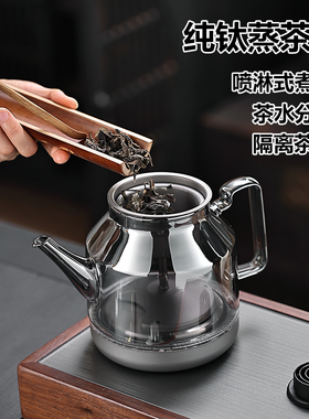 纯钛全自动底部双边上水烧水壶
