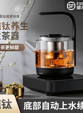 红天下电热水壶高硼硅耐热玻璃