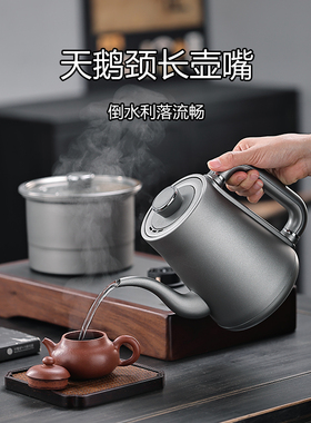 纯钛全自动上水电热水壶