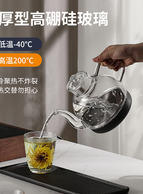 红天下电热水壶玻璃胡桃木框