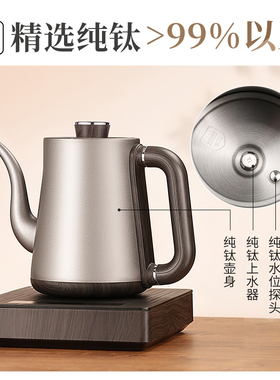 红天下电热水壶纯钛1.5L