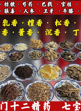 中元节纯手工玉皇钱套餐