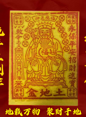 【纯手工玉皇钱】送钱套餐头七三七五七周年清明节寒衣中元节套装