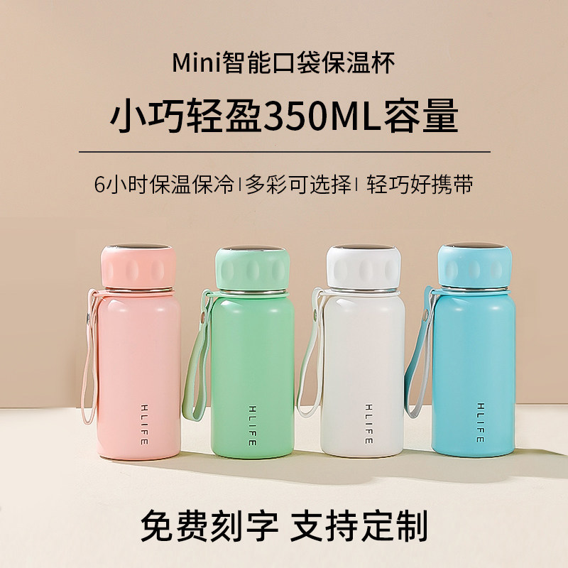 304不锈钢迷你女士保温杯 奇古堂保温杯