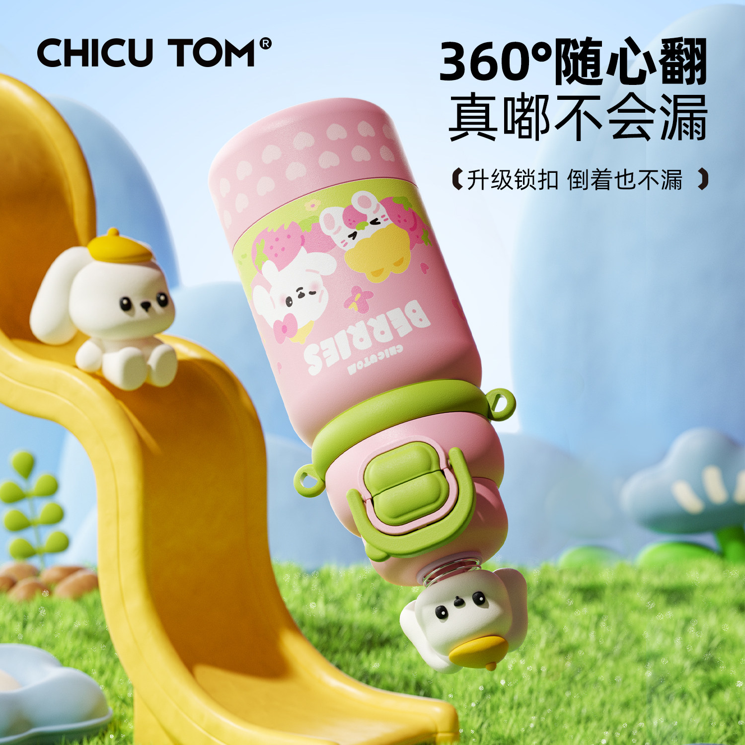 ����� ���ܱ��±� Сѧ��ˮ�� ��ͯ��ѧר�� 2026�¿� �׶�԰ˮ�� 29.79Ԫ