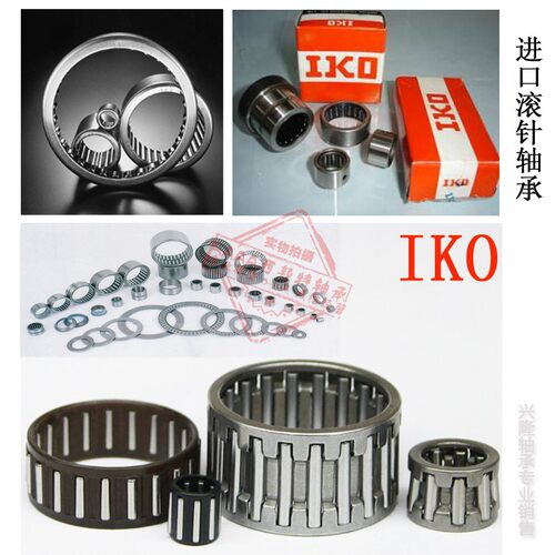 IKO进口英制滚针SCE1213(BA1213) SCE136(BA136) SCE1212(BA1312) - 图1