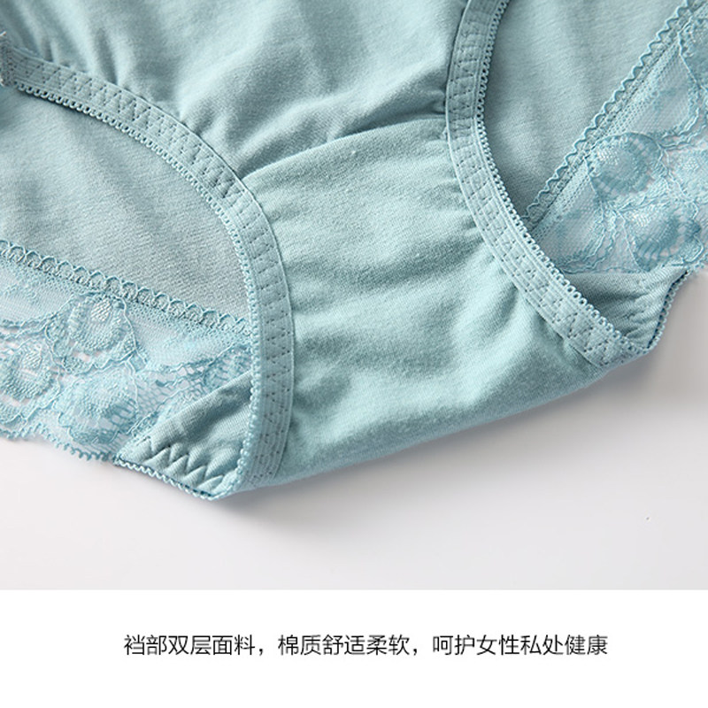 莫代尔内裤女中高腰纯棉档抗菌夏季透气薄款无痕收腹提臀蕾丝平角,淘宝优惠券,粉丝福利购,淘宝优惠卷