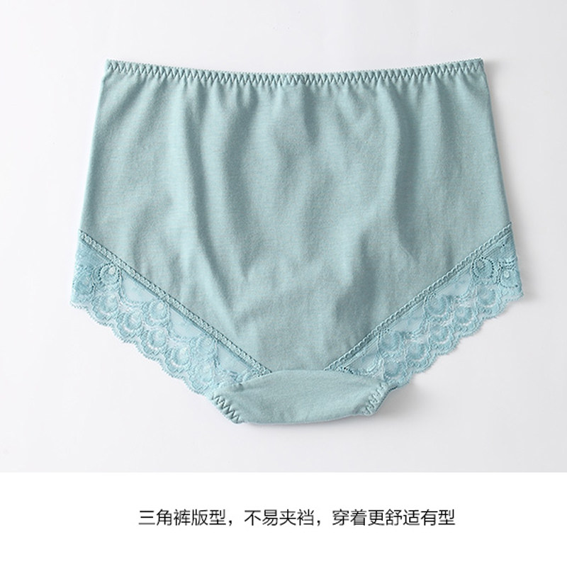 莫代尔内裤女中高腰纯棉档抗菌夏季透气薄款无痕收腹提臀蕾丝平角,淘宝优惠券,粉丝福利购,淘宝优惠卷