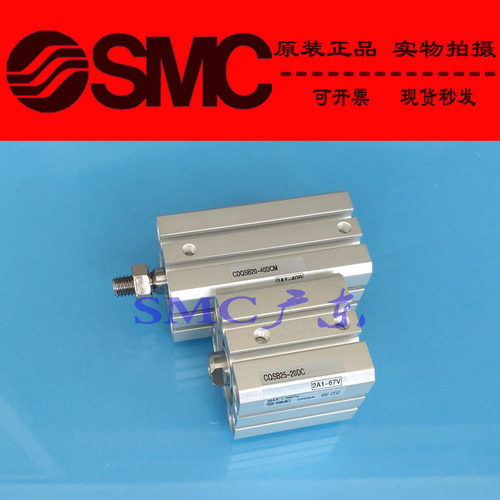 原装SMC正品薄型气缸CQSWB16 CDQSWB16-5D 10D 15D DM DC DCM M9N - 图0